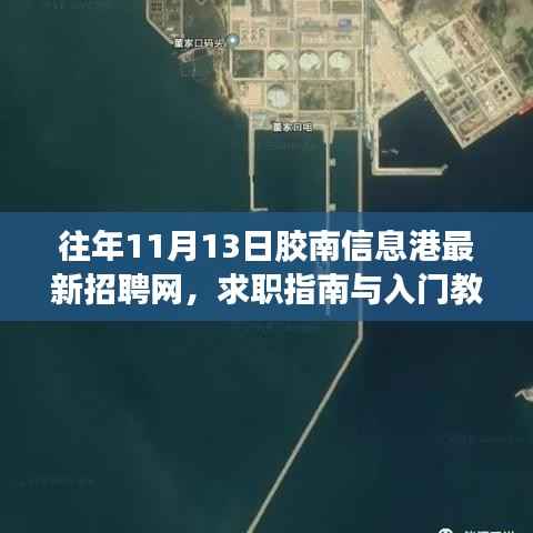 蚕丛鸟道 第5页