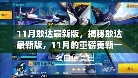 群雌粥粥 第4页