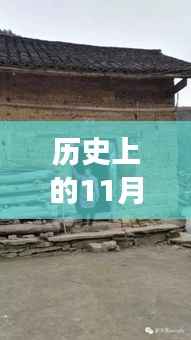 异口同声 第4页