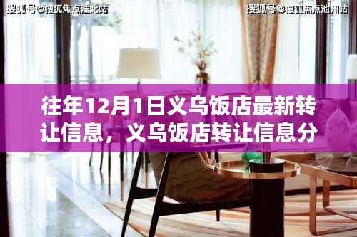 破衲疏羹 第4页