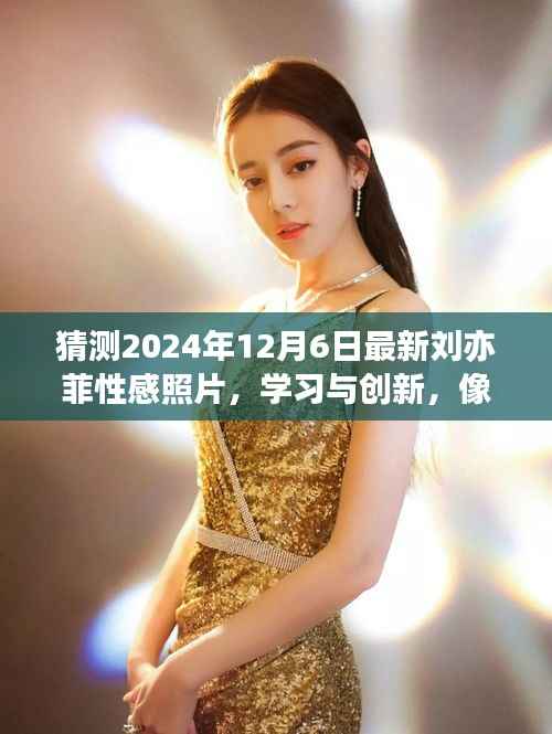 黑天摸地 第5页