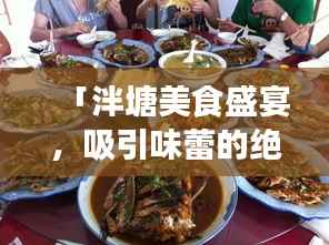 张惶失措 第2页