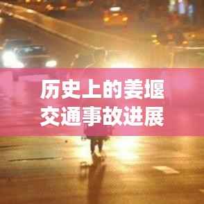 一知半解 第5页