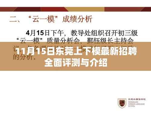 项目介绍 第580页