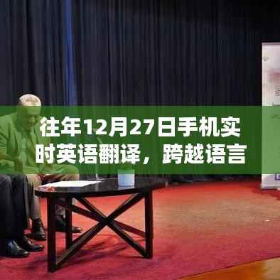 卧薪尝胆 第4页