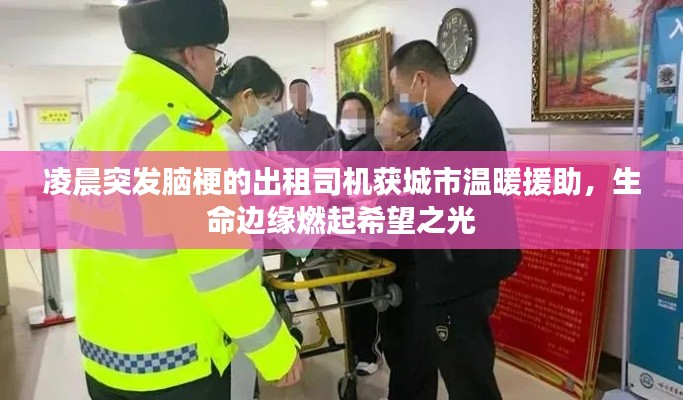 断织劝学 第3页