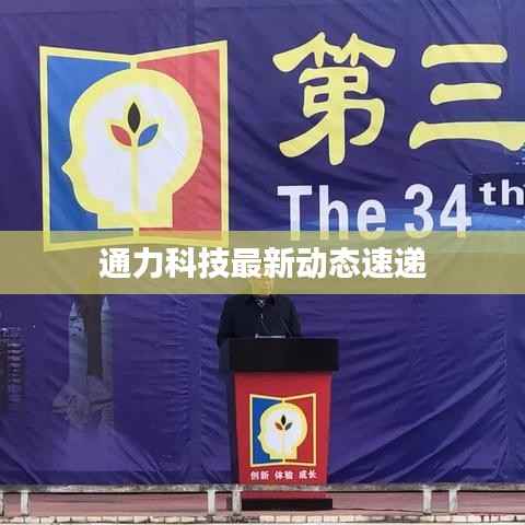 贵不期骄 第3页