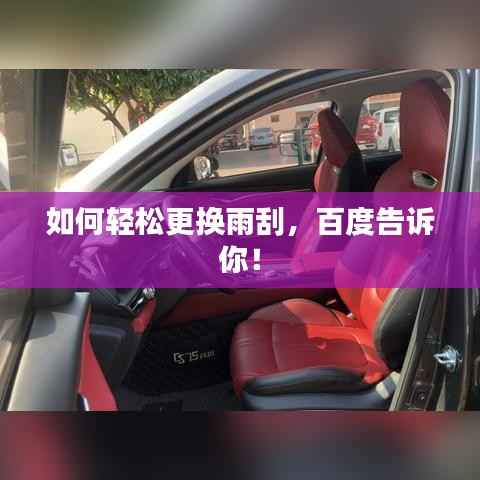 诚心诚意 第2页