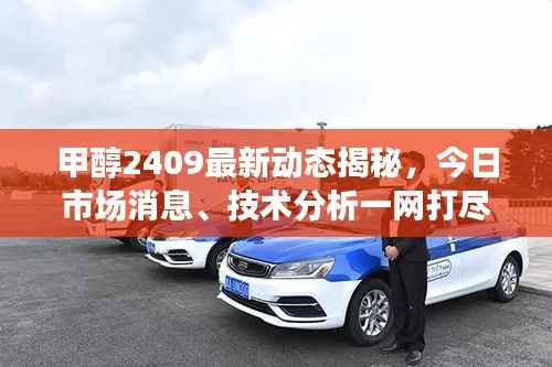 计日程功 第3页